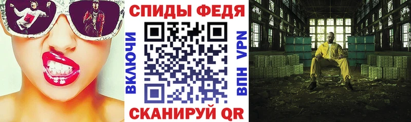 Амфетамин VHQ  Купить где  Урюпинск 
