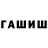 ЭКСТАЗИ круглые Samir Azatovich