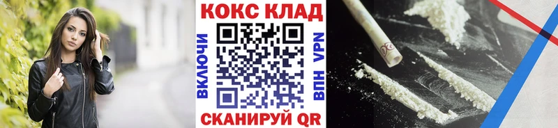 Кокаин Боливия  Купить  Урюпинск 