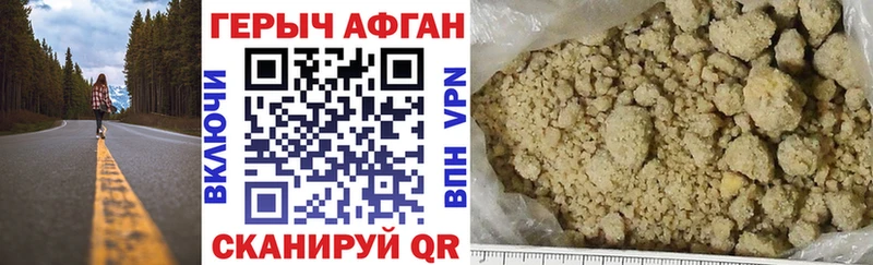 Купить закладки  Урюпинск  ГЕРОИН герыч 