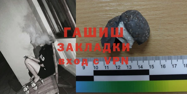 прущая мука Киреевск