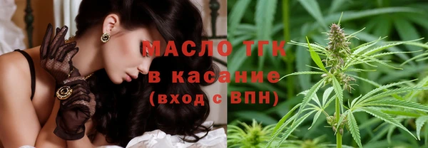 дистиллят марихуана Кинешма