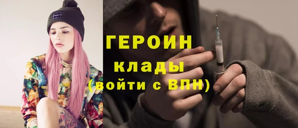 дистиллят марихуана Кинешма