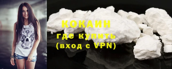кокаин Киренск