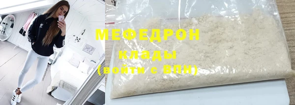 кокаин Киренск