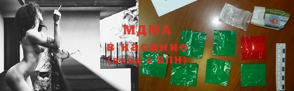 дистиллят марихуана Кинешма