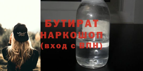 прущая мука Киреевск