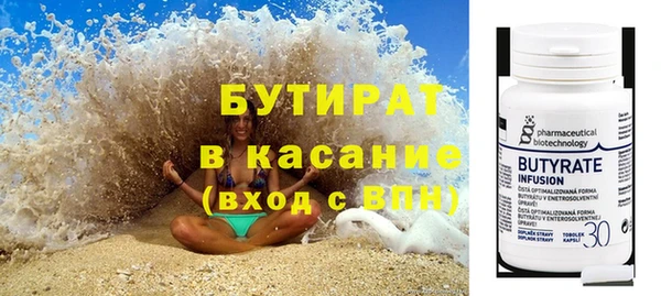 дистиллят марихуана Кинешма