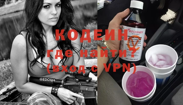 дистиллят марихуана Кинешма