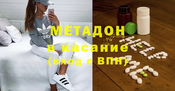 кокаин Киренск