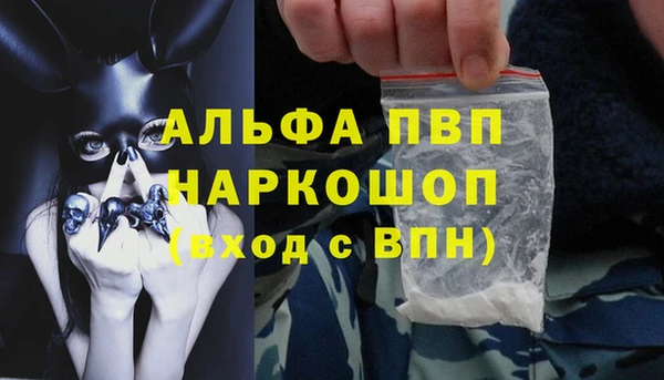 кокаин Киренск