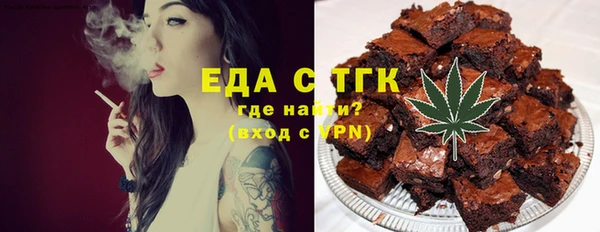 дистиллят марихуана Кинешма