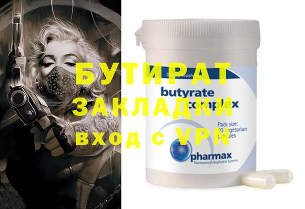 прущая мука Киреевск