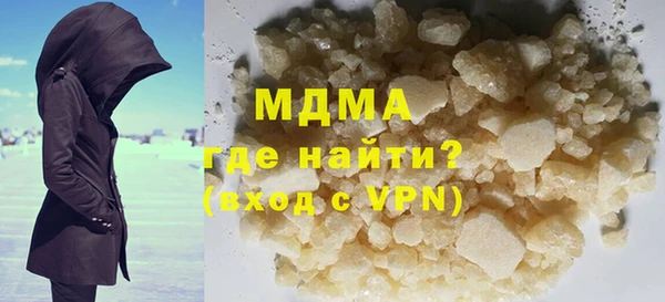кокаин Киренск
