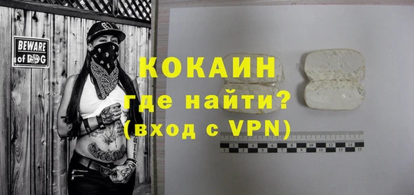 дистиллят марихуана Кинешма