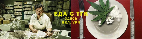 дистиллят марихуана Кинешма