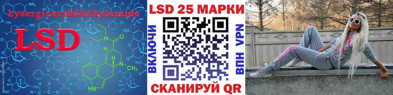 Купить закладки  Урюпинск  ЛСД экстази ecstasy 