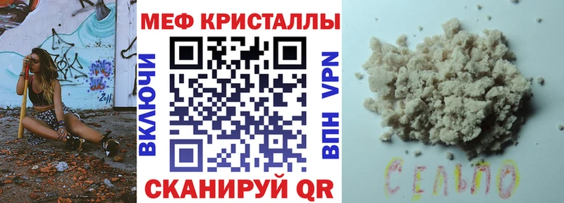 Купить  Урюпинск  МЯУ-МЯУ мяу мяу 