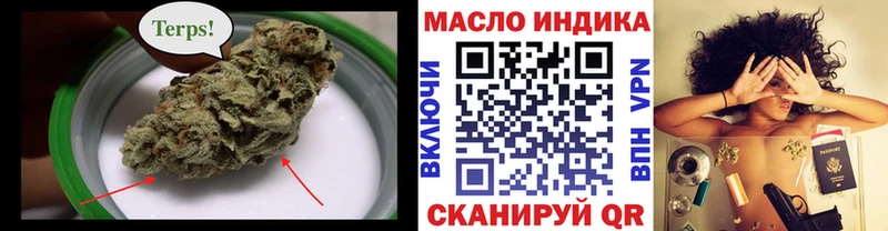 Дистиллят ТГК гашишное масло  Купить закладки  Урюпинск 