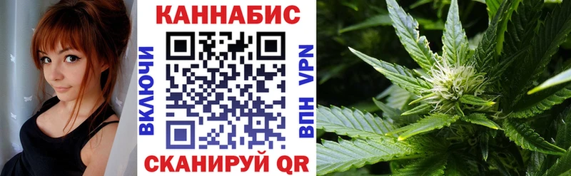 Купить где Урюпинск Конопля гибрид